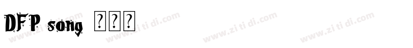 DFP song字体转换
